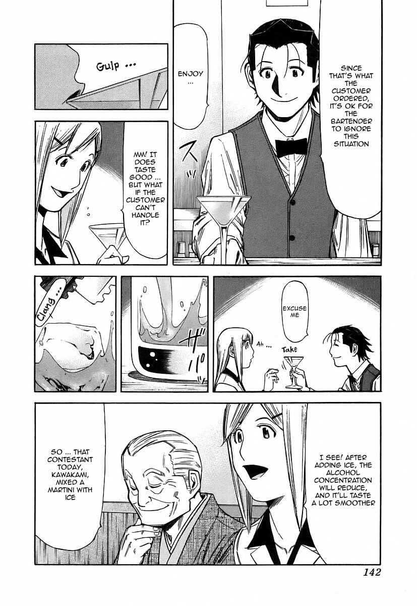 Page 20 Chapter 53 Bartender
