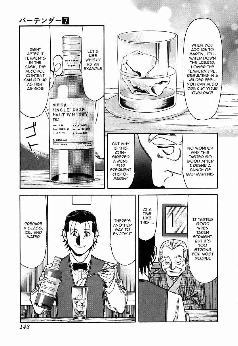 Page 21 Chapter 53 Bartender