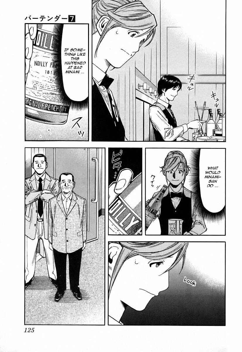 Page 3 Chapter 53 Bartender