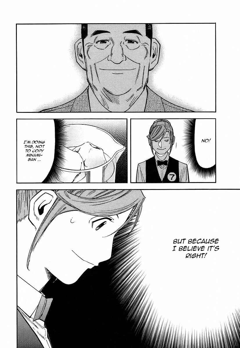 Page 4 Chapter 53 Bartender