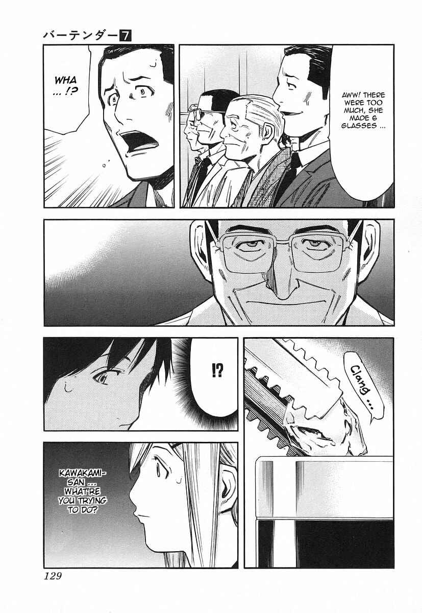 Page 7 Chapter 53 Bartender