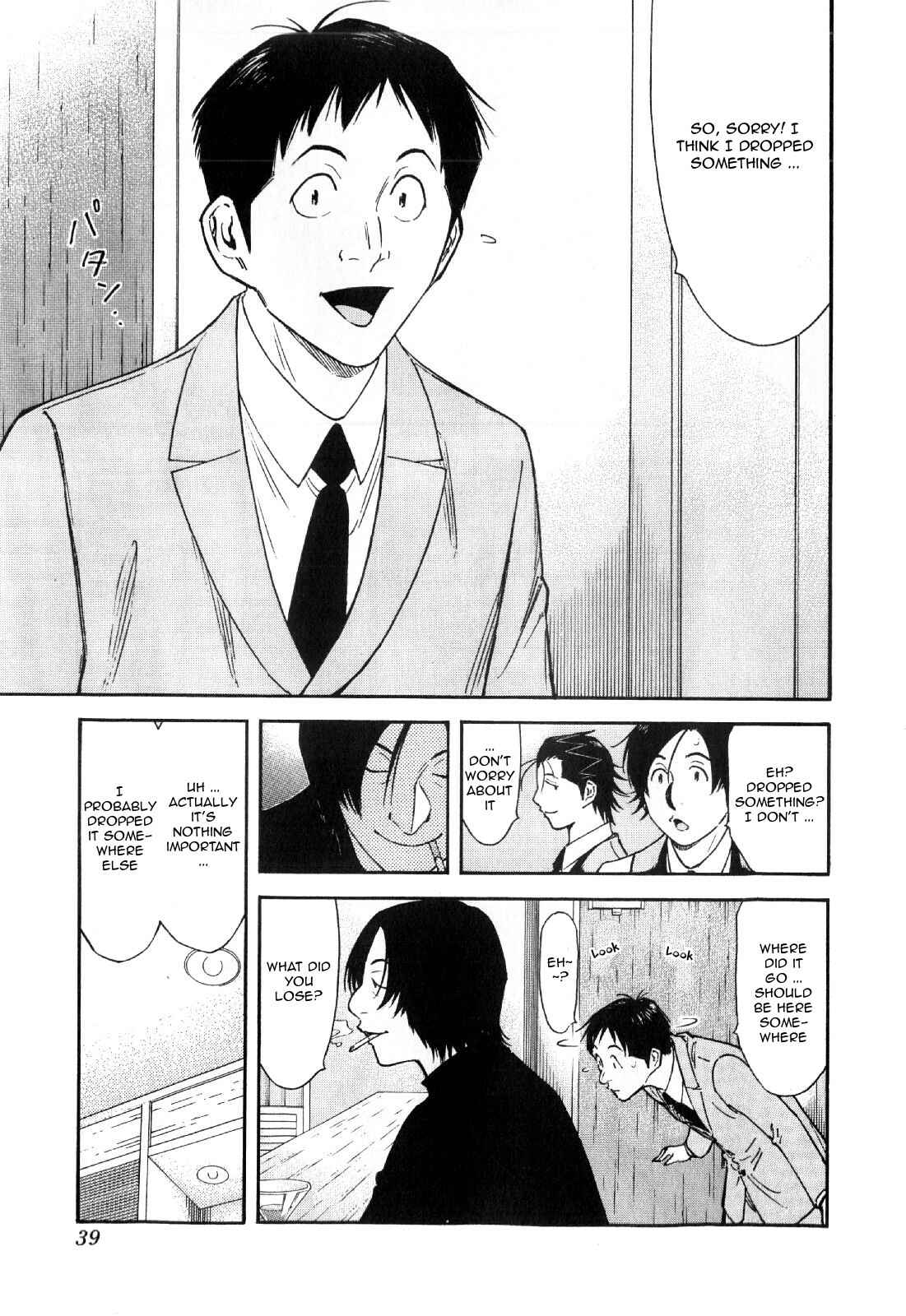 Page 13 Chapter 129 Bartender