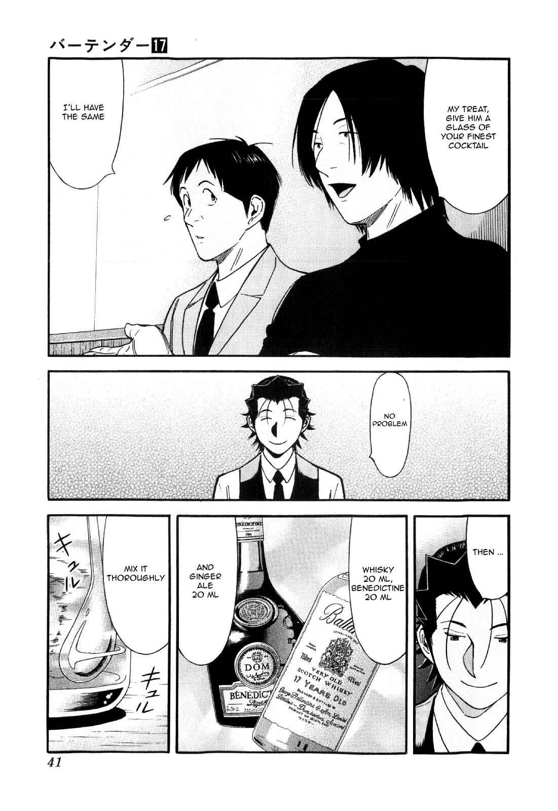 Page 15 Chapter 129 Bartender