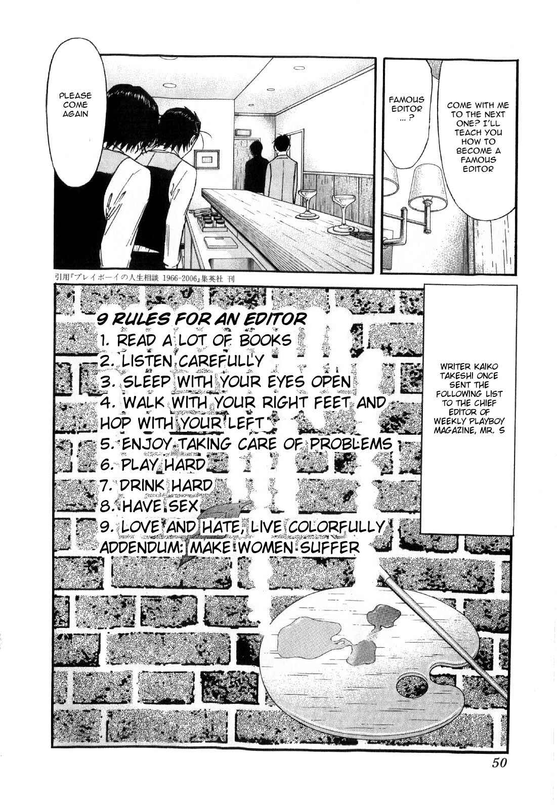 Page 24 Chapter 129 Bartender