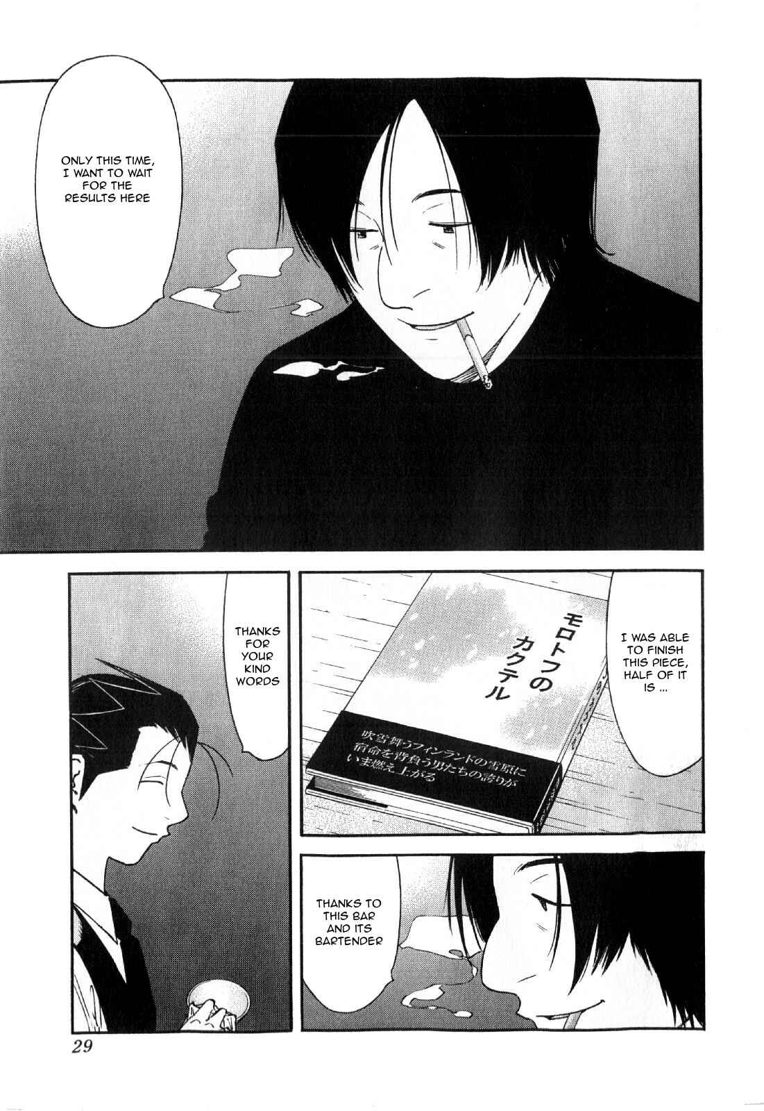 Page 3 Chapter 129 Bartender