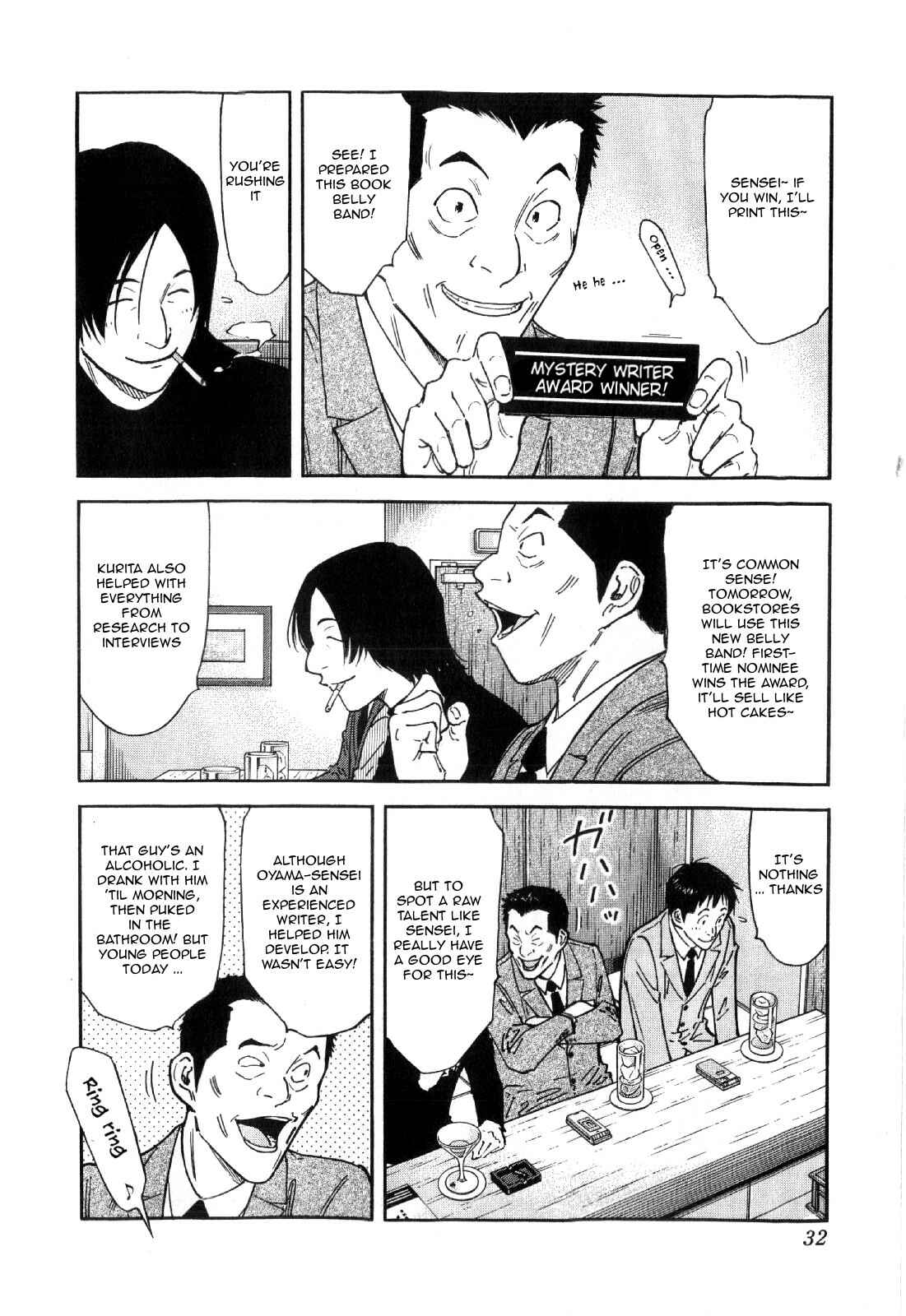 Page 6 Chapter 129 Bartender