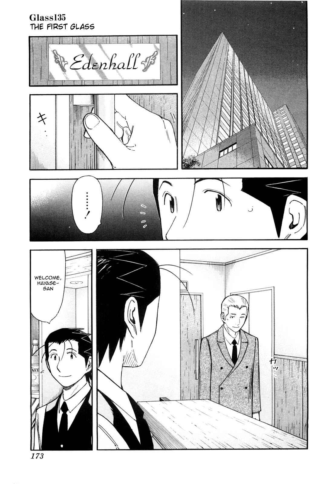 Page 1 Chapter 135 Bartender