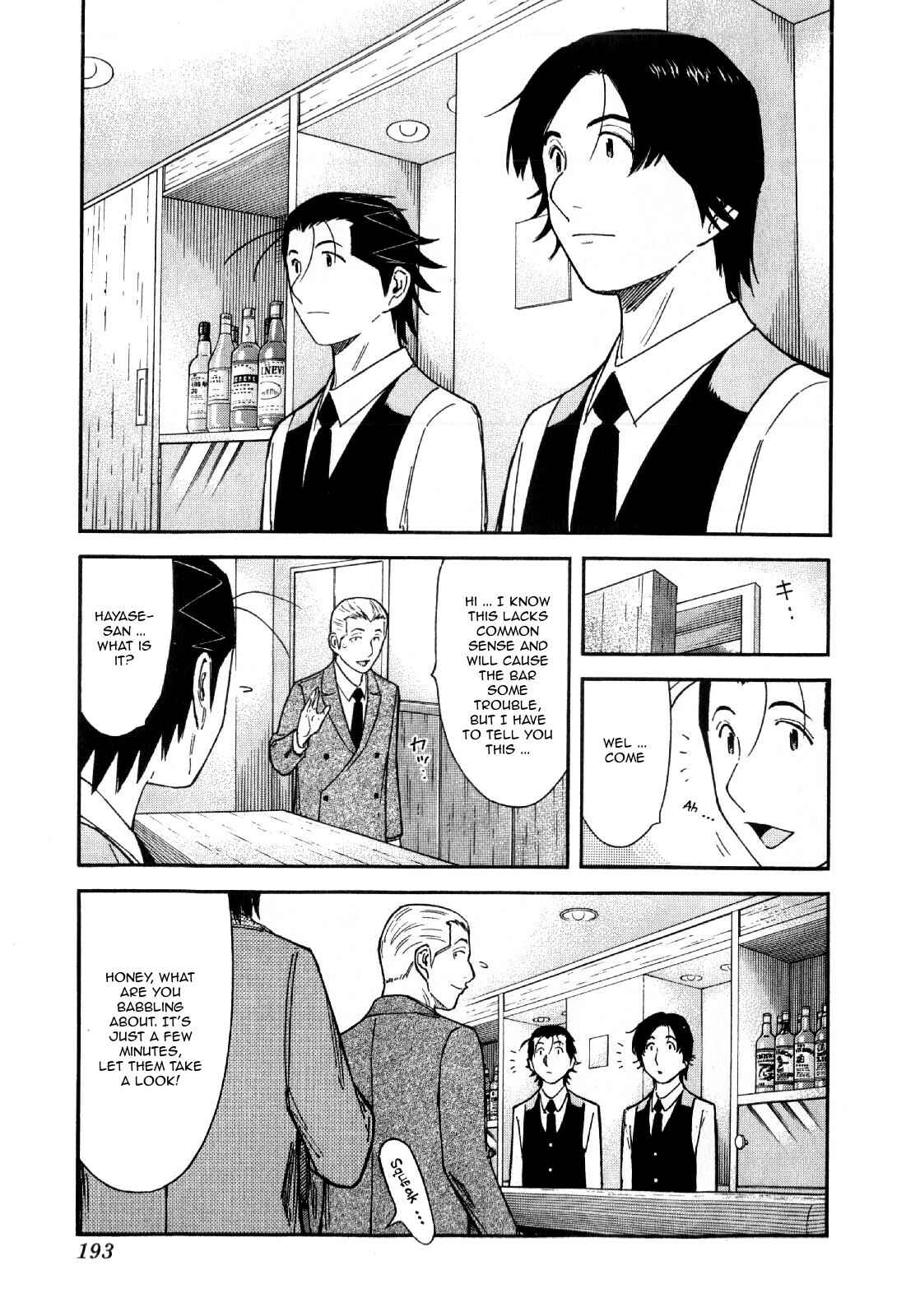 Page 21 Chapter 135 Bartender
