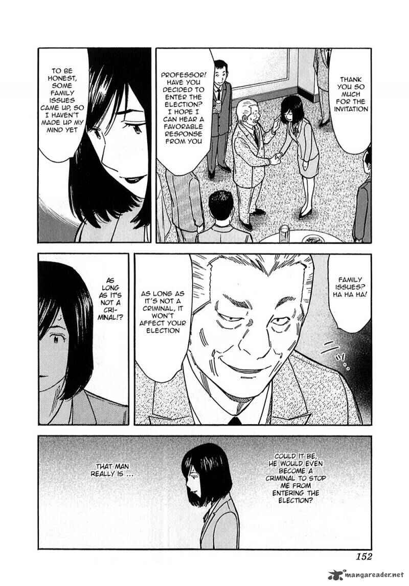 Page 14 Chapter 149 Bartender