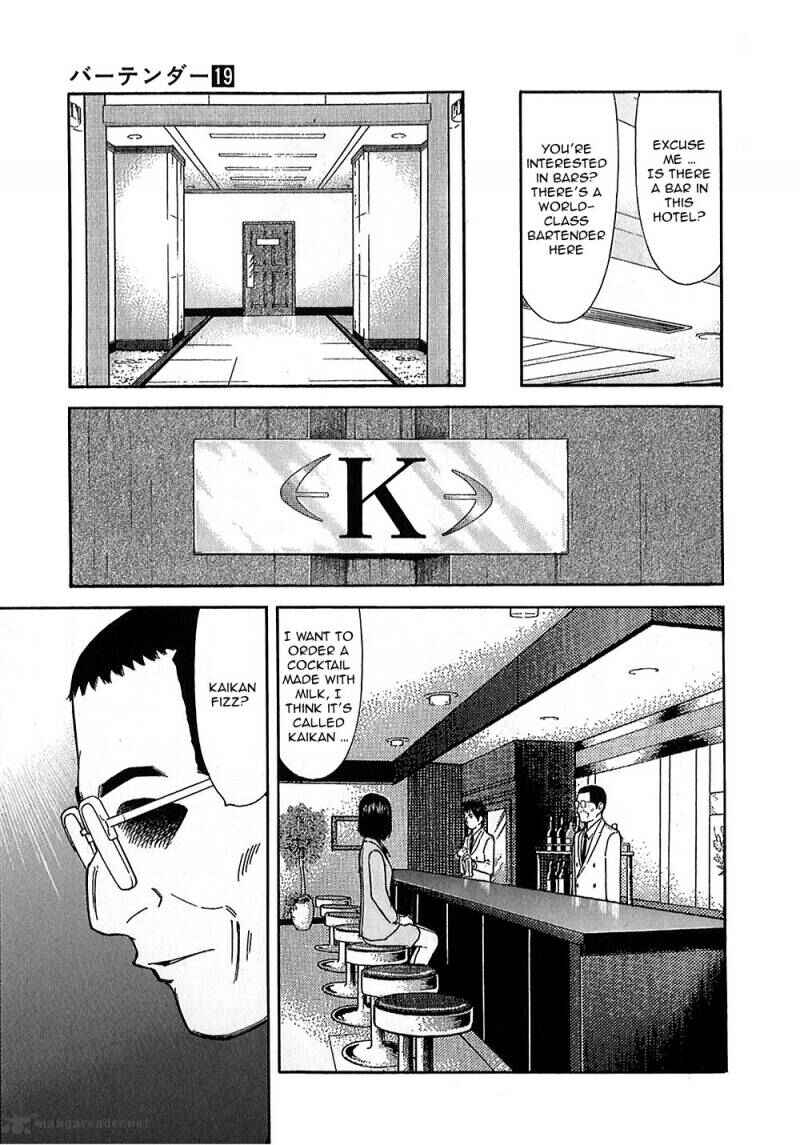 Page 15 Chapter 149 Bartender
