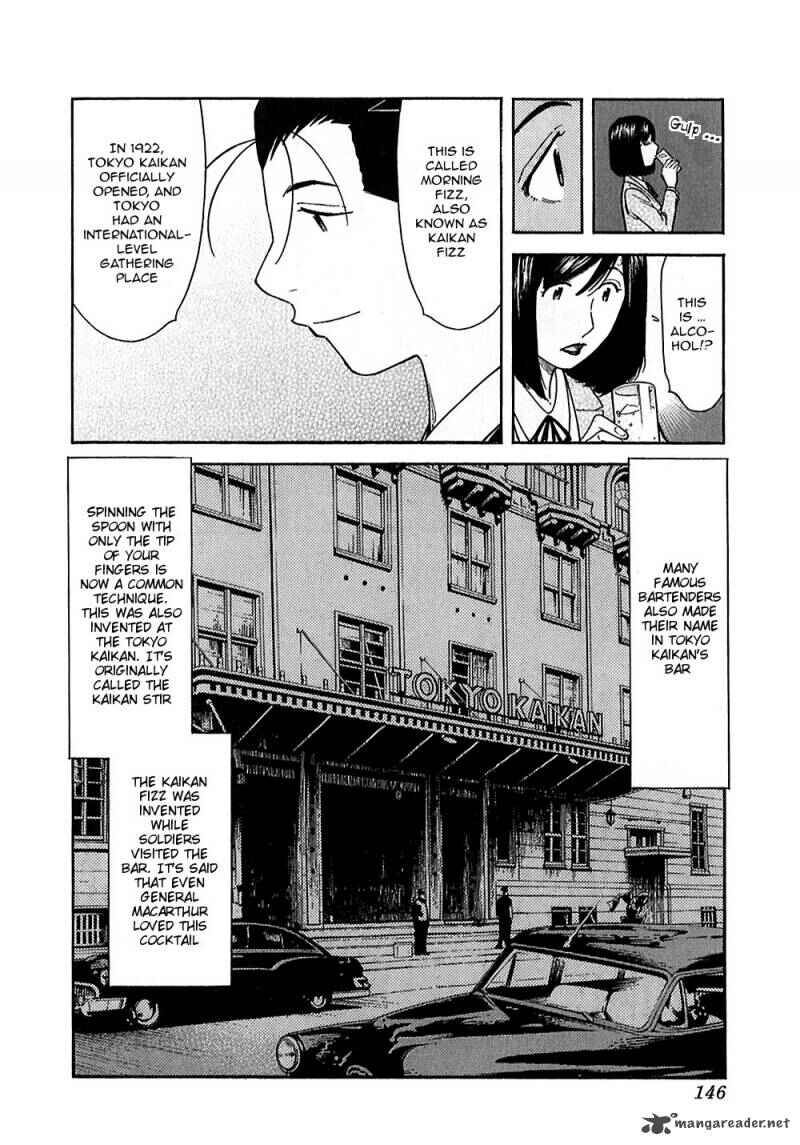 Page 8 Chapter 149 Bartender