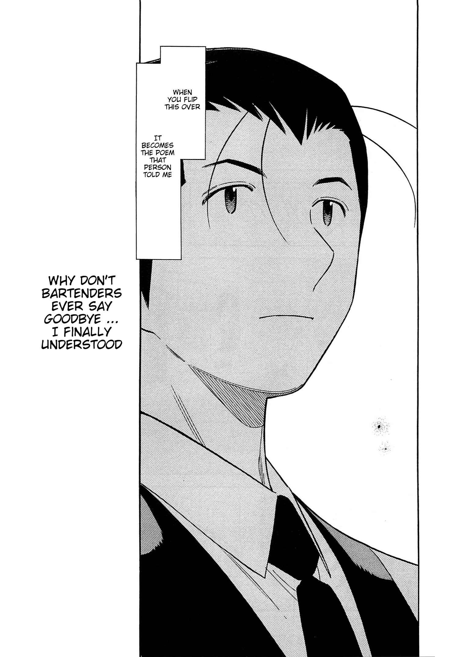 Page 21 Chapter 166 Bartender