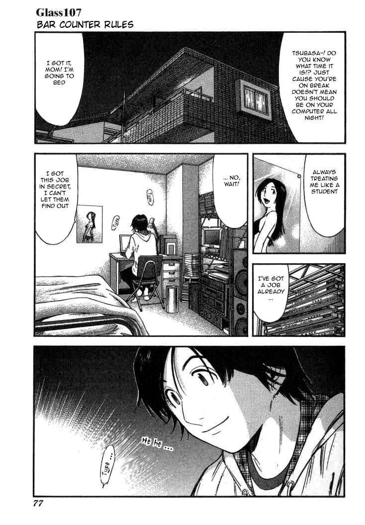 Page 1 Chapter 107 Bartender