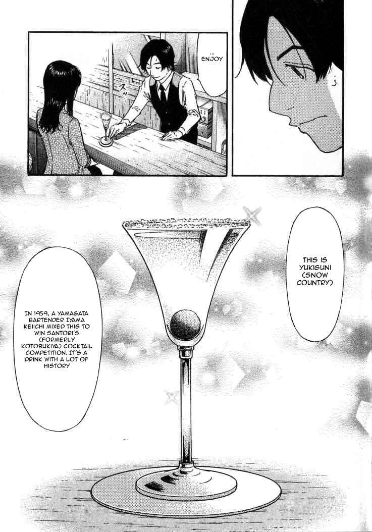 Page 19 Chapter 107 Bartender
