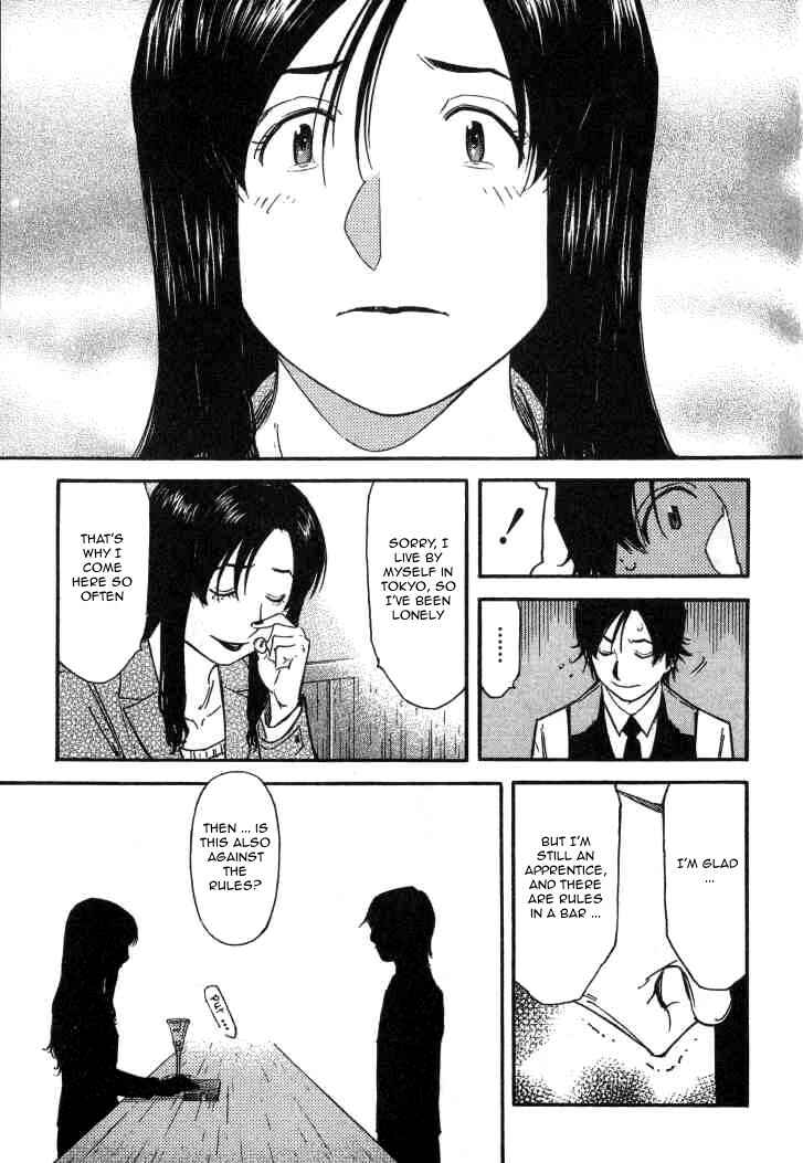 Page 21 Chapter 107 Bartender