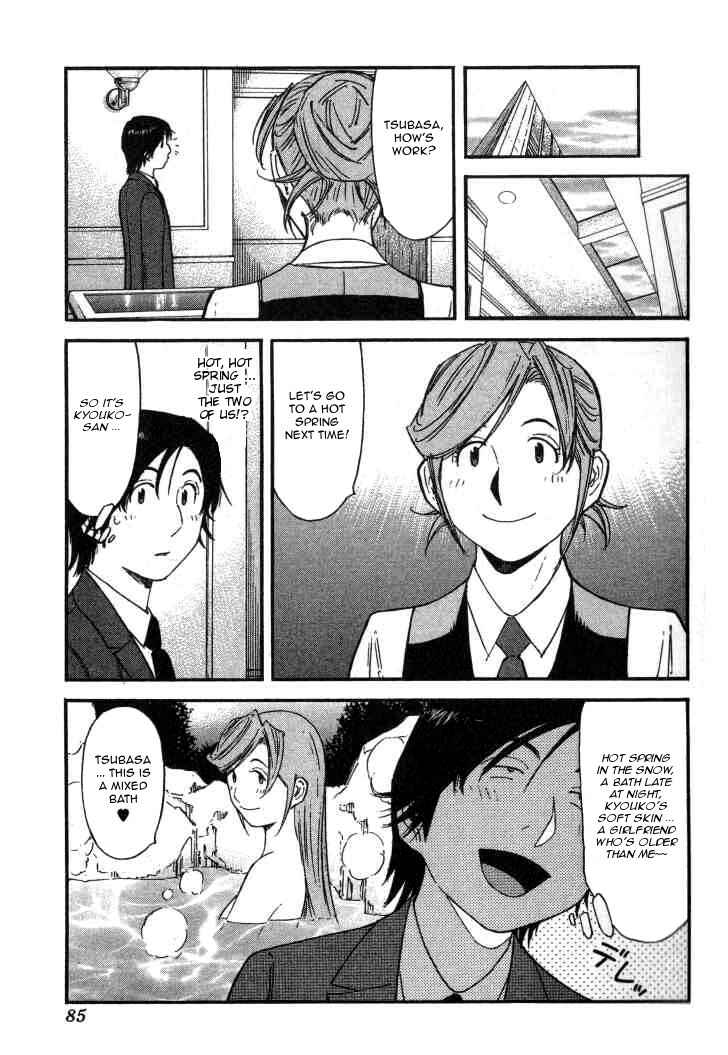 Page 9 Chapter 107 Bartender