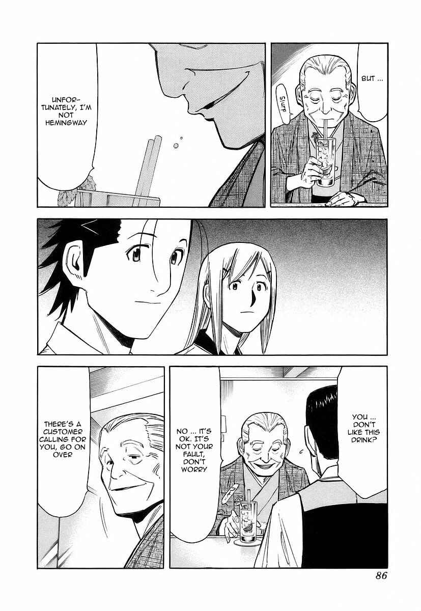 Page 12 Chapter 51 Bartender