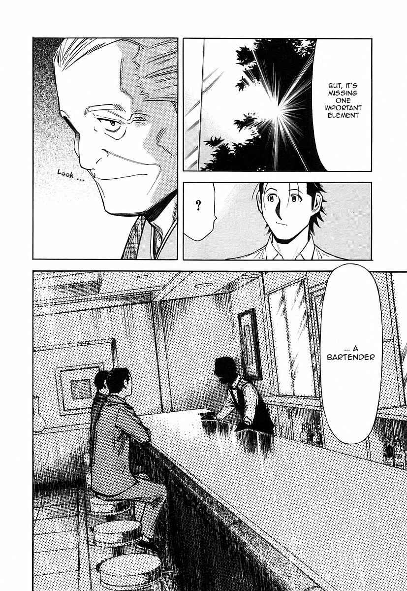 Page 14 Chapter 51 Bartender