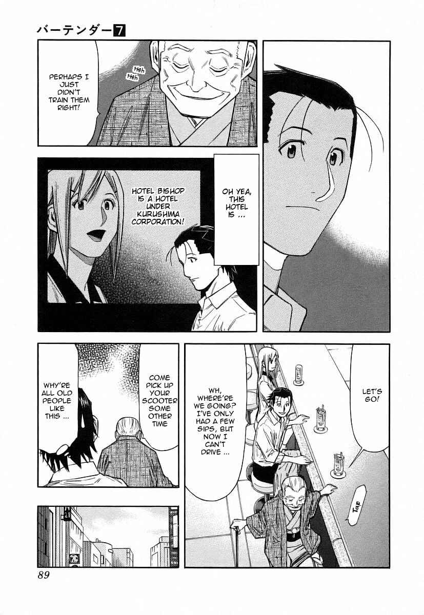 Page 15 Chapter 51 Bartender