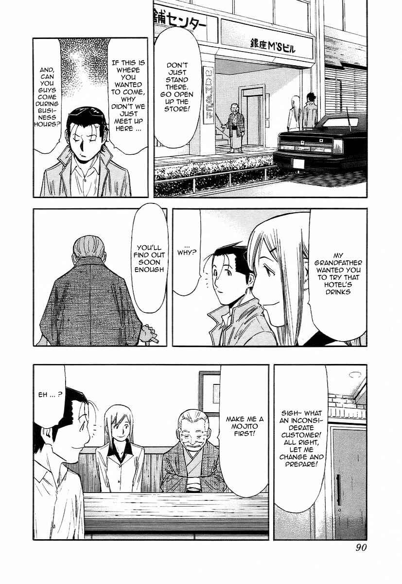 Page 16 Chapter 51 Bartender