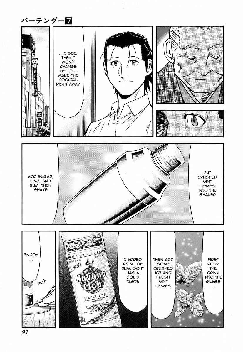 Page 17 Chapter 51 Bartender