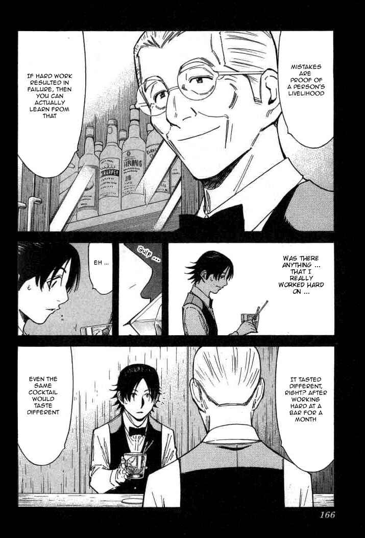 Page 18 Chapter 102 Bartender