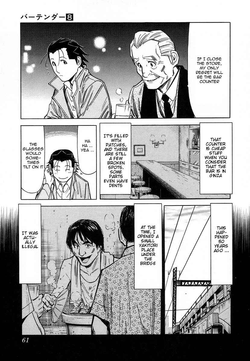 Page 11 Chapter 58 Bartender