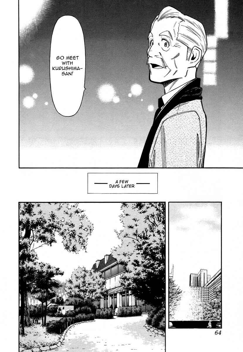 Page 14 Chapter 58 Bartender