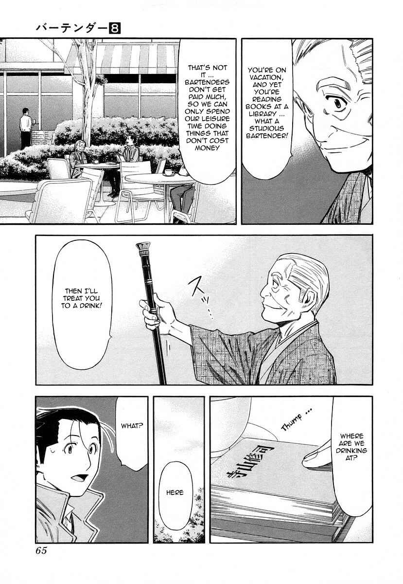 Page 15 Chapter 58 Bartender