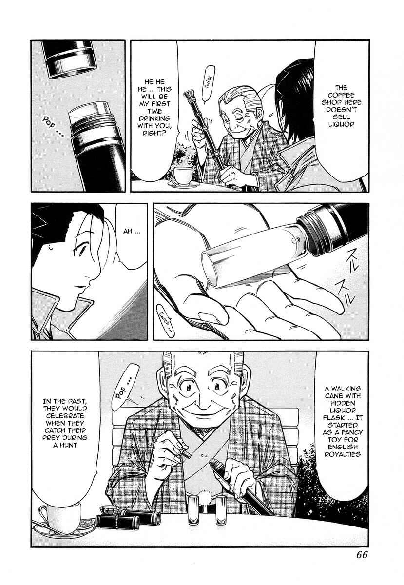 Page 16 Chapter 58 Bartender