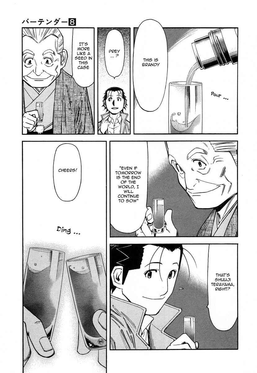 Page 17 Chapter 58 Bartender