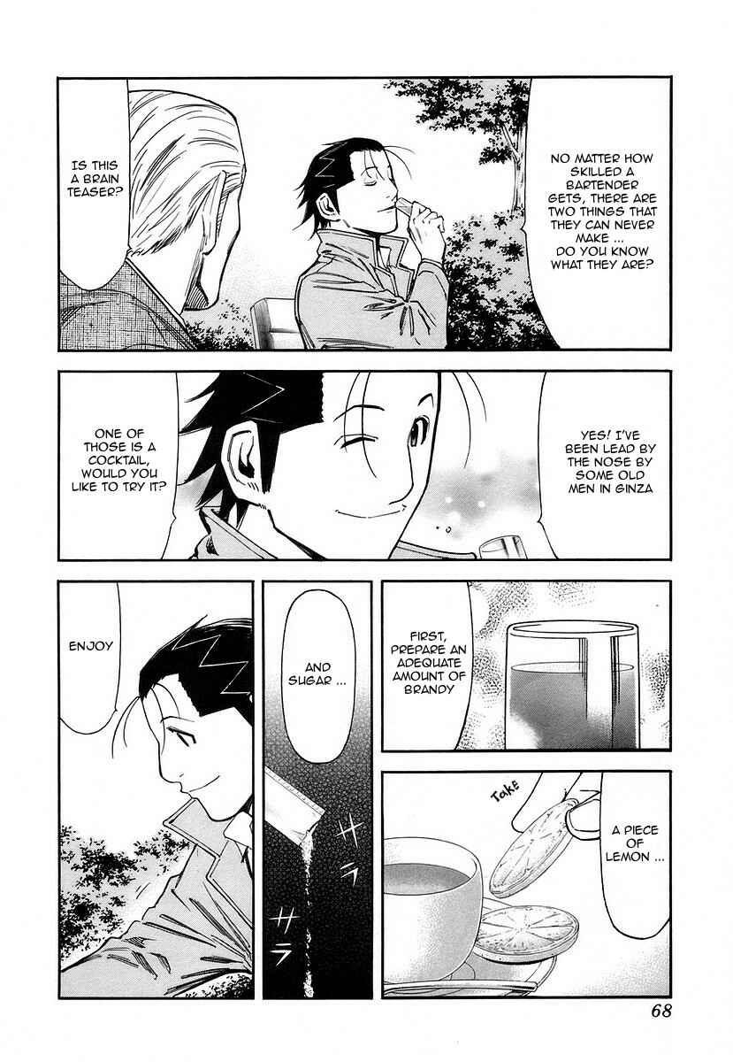 Page 18 Chapter 58 Bartender