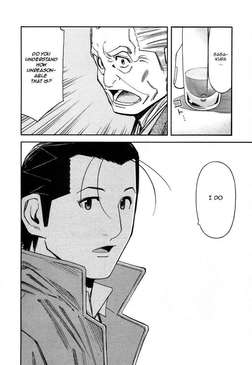 Page 22 Chapter 58 Bartender