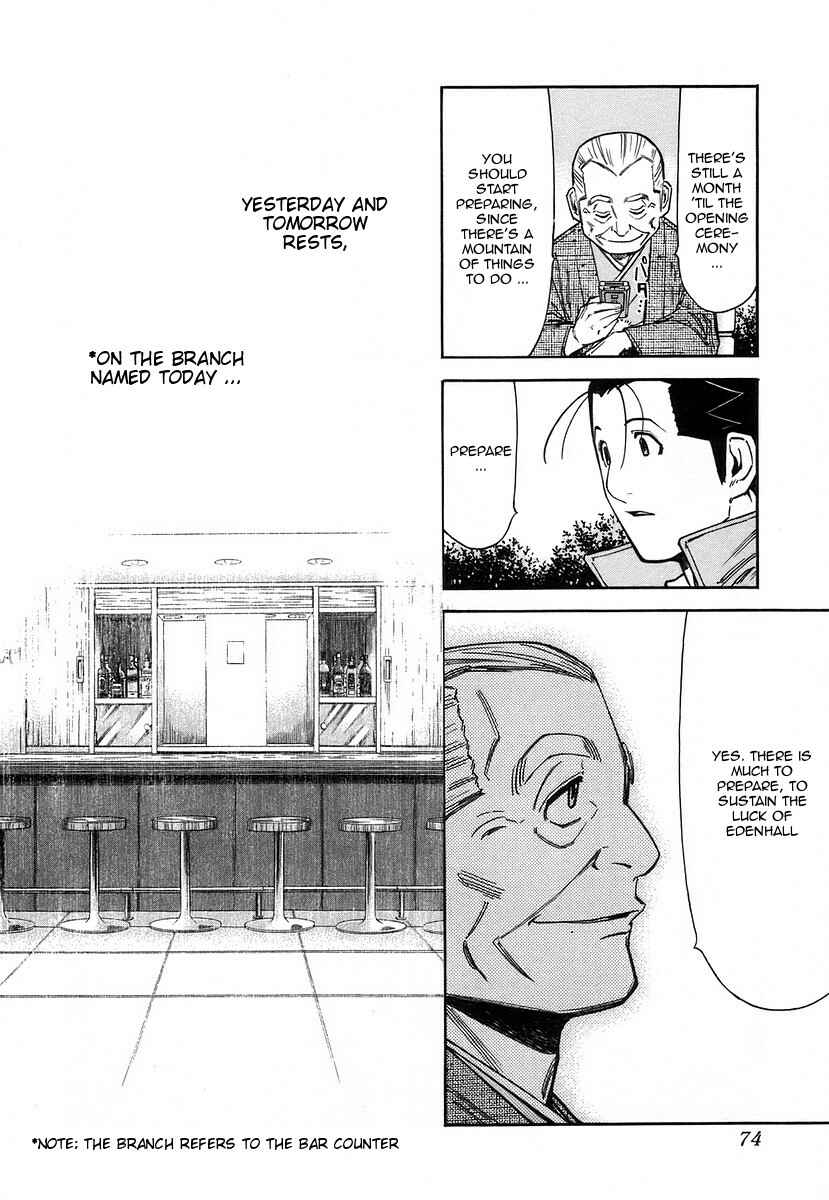 Page 24 Chapter 58 Bartender