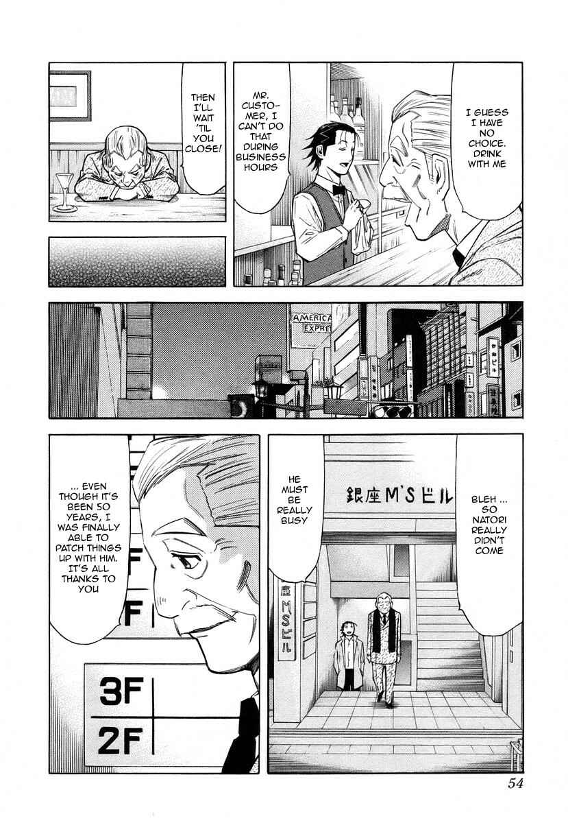 Page 4 Chapter 58 Bartender
