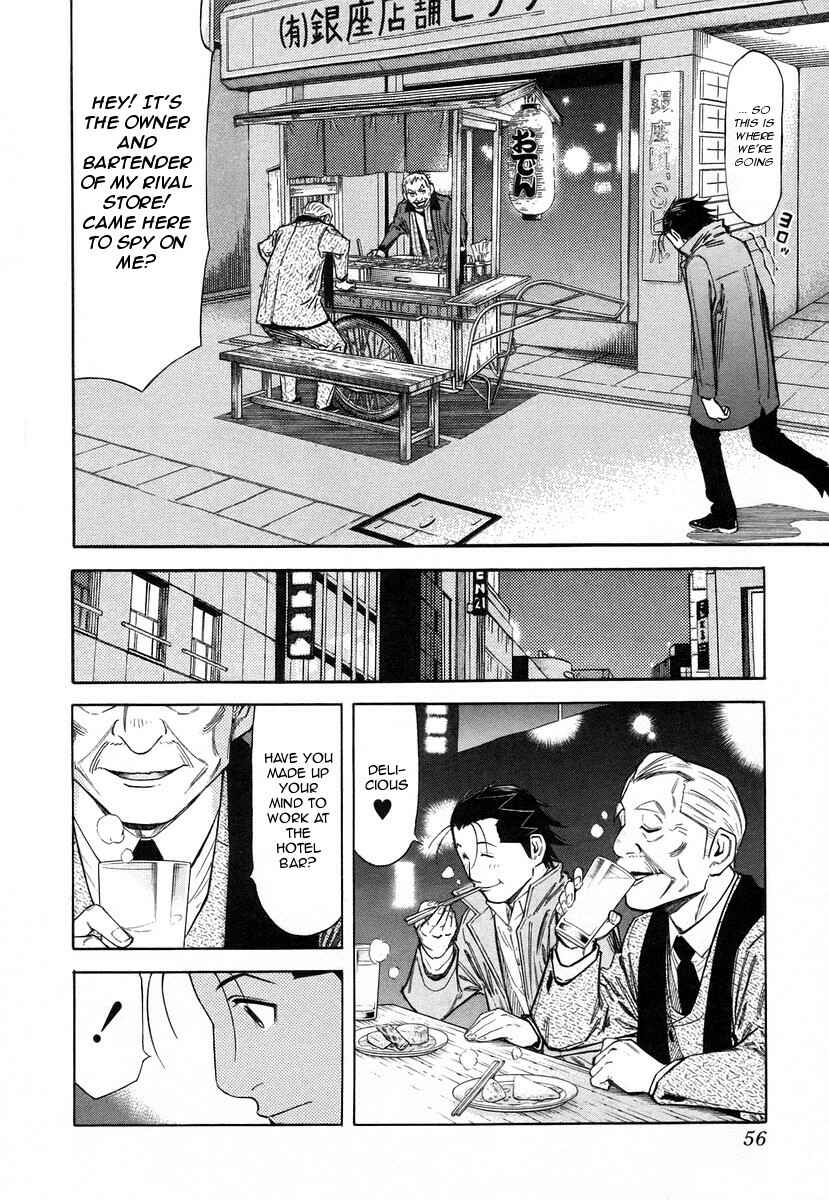 Page 6 Chapter 58 Bartender
