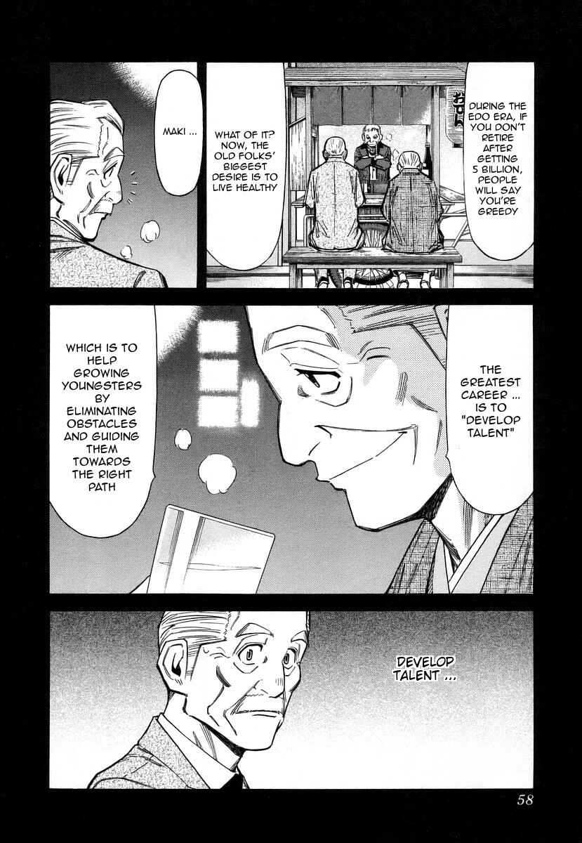 Page 8 Chapter 58 Bartender