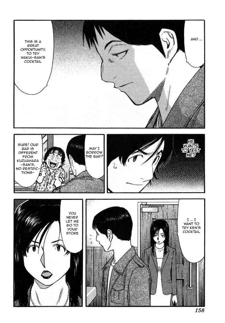 Page 10 Chapter 110 Bartender