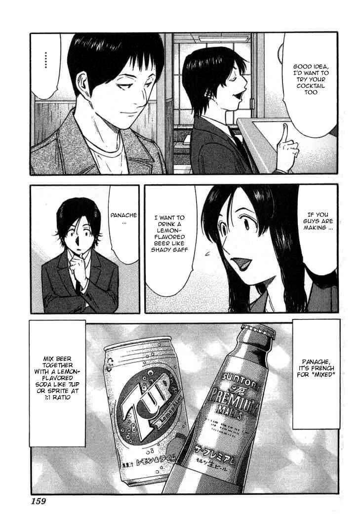 Page 11 Chapter 110 Bartender