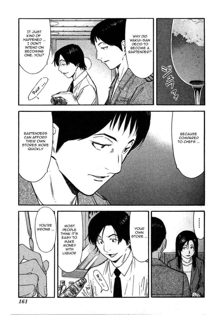 Page 13 Chapter 110 Bartender