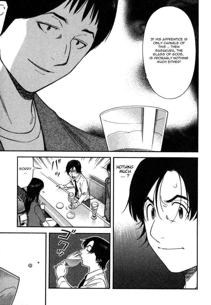 Page 17 Chapter 110 Bartender