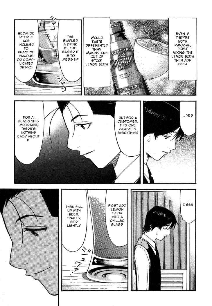 Page 21 Chapter 110 Bartender