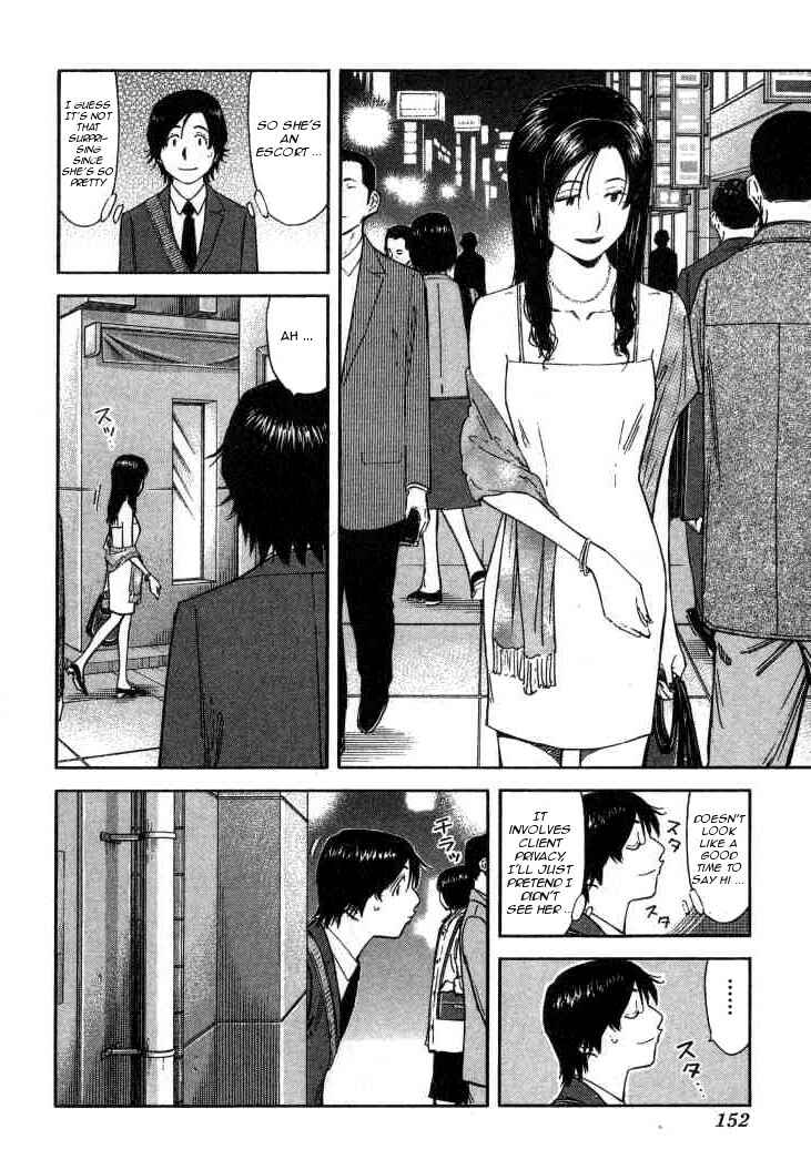 Page 4 Chapter 110 Bartender
