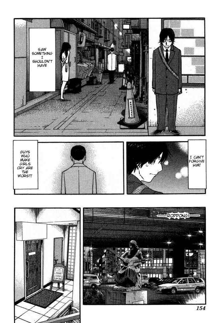 Page 6 Chapter 110 Bartender