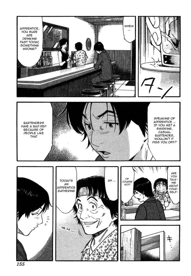 Page 7 Chapter 110 Bartender