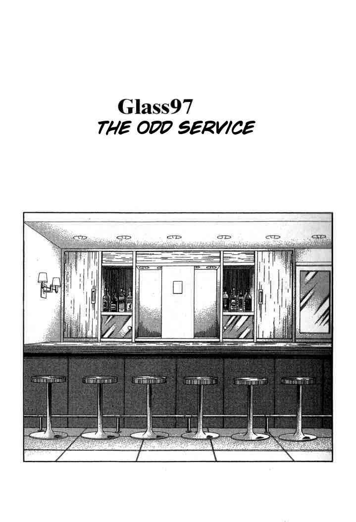 Page 1 Chapter 97 Bartender