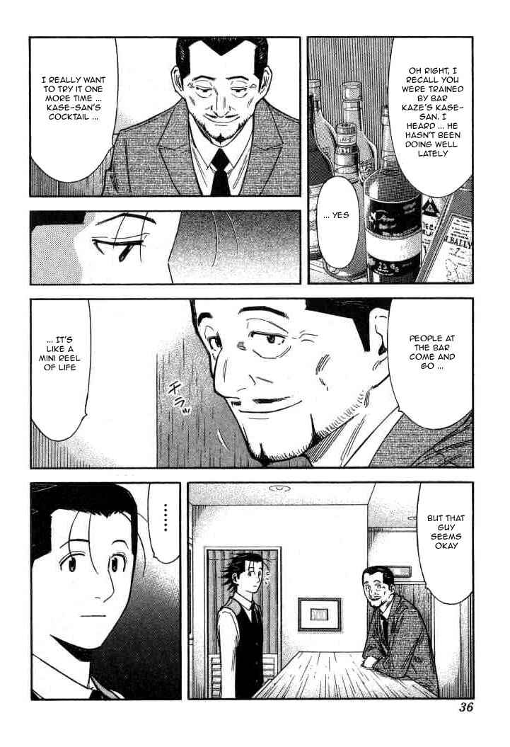 Page 10 Chapter 97 Bartender