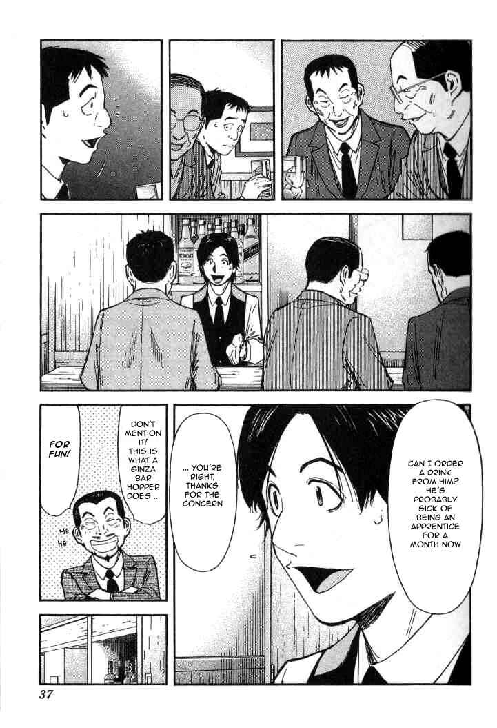 Page 11 Chapter 97 Bartender