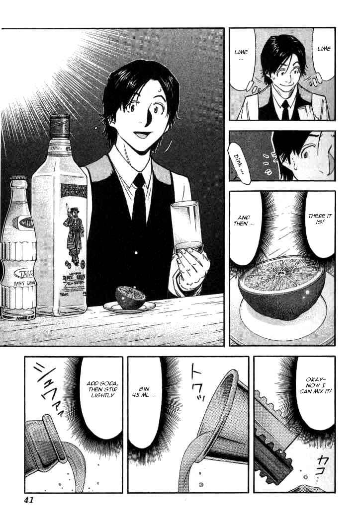 Page 15 Chapter 97 Bartender