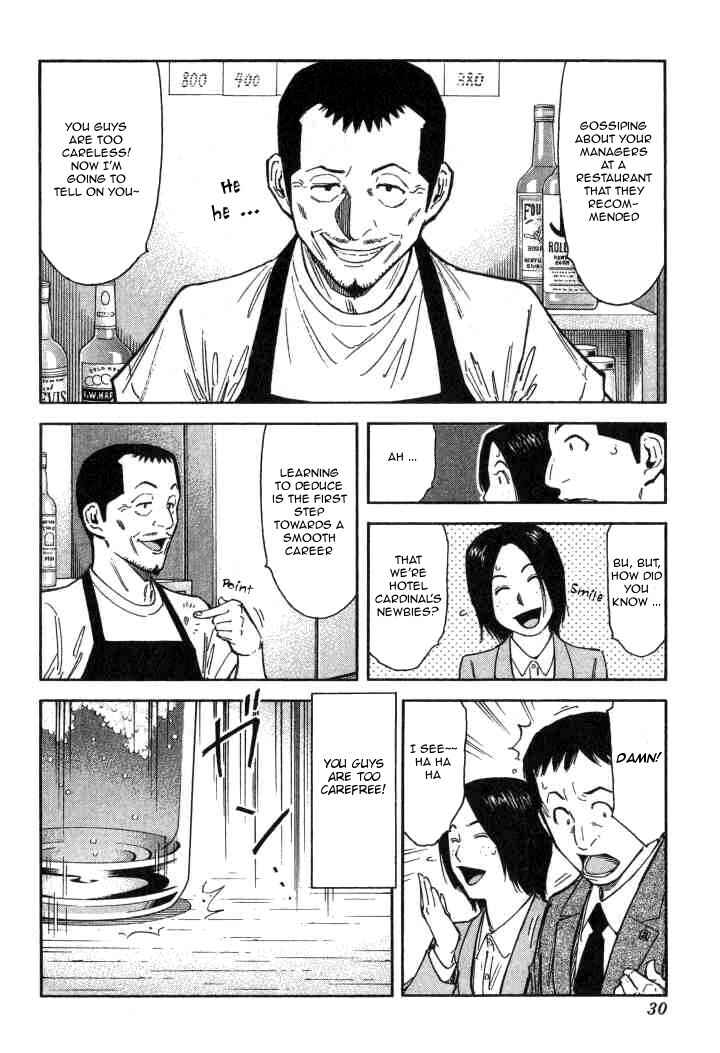 Page 4 Chapter 97 Bartender